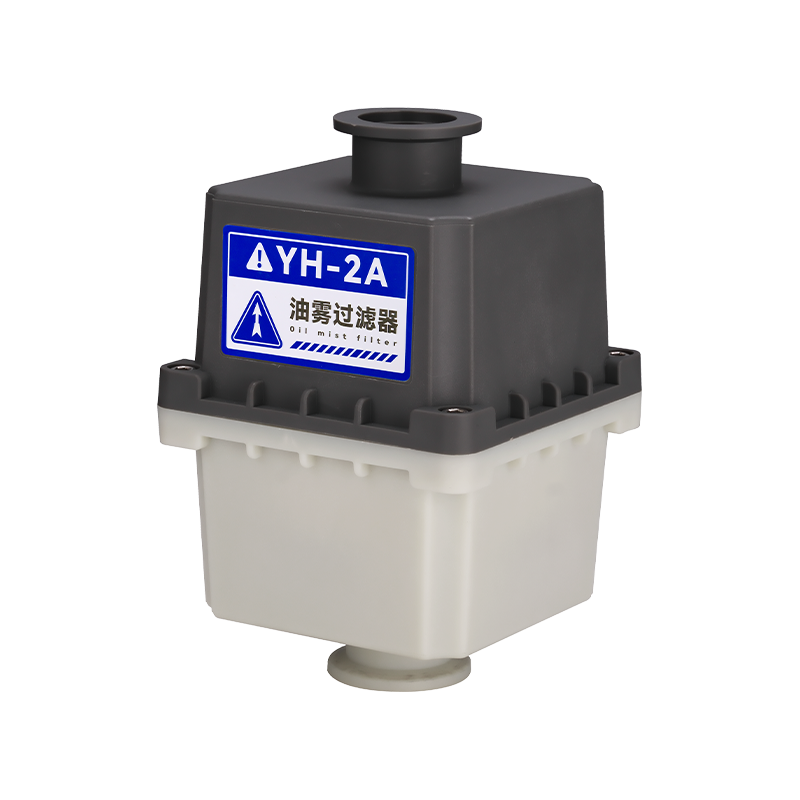 YH-2A 快拆式高效油雾过滤器